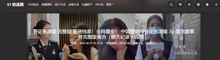各种事件的