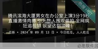 在当前信息